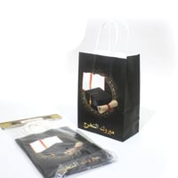 اكياس توزيعات تخرج