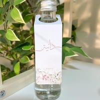 تعاليق المويا مطبوعه