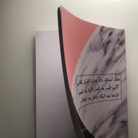 دفتر أصدقاء بدون تسطير