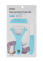 سكين مطبخ سيراميك مع قشارة ( ازرق )