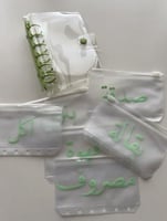 ملف المصروف الأسبوعي -اخضر