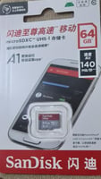 64 gigabytes