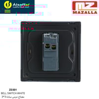 مفتاح جرس MZ