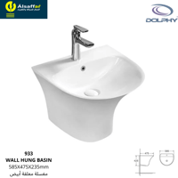 مغسلة دولفي نصف عمود 933 أبيض