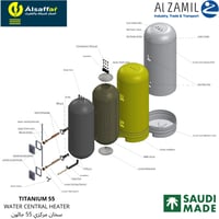 سخان الزامل المركزي صناعة سعودية 55 جالون المطور