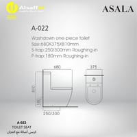 كرسي فرنجي A-022 أصالة