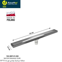 صفاية مفرع SIEME بولندي 10*30 PURE