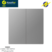 مفتاح مزدوج NASCO بيانو