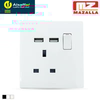 فيش مفرد 13 أمبير بمفتاح ومنفذين شاحن MZ USB