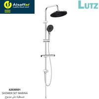 مسطرة مزدوج كروم لوتز ألماني LUTZ 62030504-C marin...