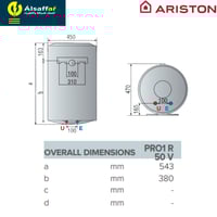 سخان ماء 50 لتر اريستون ايطالي