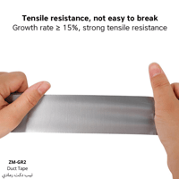 شطرطون دكت رمادي Duct Tape