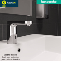 خلاط مغسلة حساس هانس جروهي V.BLEND