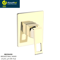 لوحة خلاط شطاف 1 خط مخفي ذهبي BRONZO