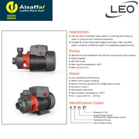 مضخة مياه ليو APM60 0.8HP