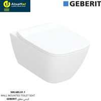 كرسي معلق GEBERIT مربع