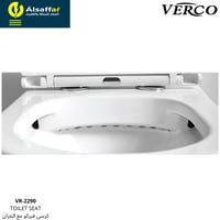 كرسي فرنجي فيركو VR-2291 أبيض