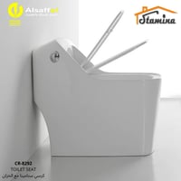 كرسي فرنجي ستامينا CR-8292 أبيض