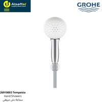 سماعة دش جروهي تمبستا