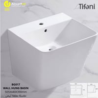 مغسلة معلقة أبيض BG017