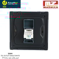 فيش هاتف مفرد MZ