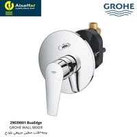 خلاط دش مخفي 2 خط جروهي BuaEdge ألماني