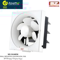 مروحة شفط جدارية المظلة 10" 30X30