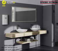 سخان فوري DCE-S 6/8 PLUS