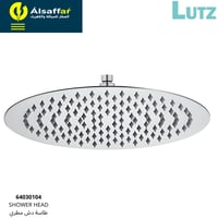 طاسة دش مطري كروم دائري لوتز ألماني 40 سم