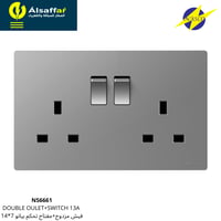 فيش مزدوج 13 امبير بمفتاح 7*14 NASCO بيانو