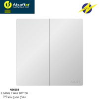 مفتاح مزدوج NASCO بيانو