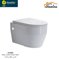 كرسي معلق ستامنيا CR-0064