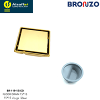 صفاية مفرغ سيراميك ذهبي 15*15 BRONZO مع رداد