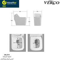 كرسي فرنجي أبيض VR-2711 خاصية الشفط والدفع