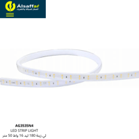 شريط ليد 50 متر 16 واط MZ