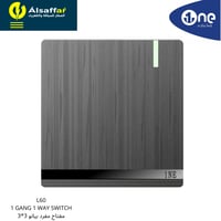 مفتاح كهرباء مفرد 16 امبير 1NE