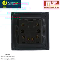 مفتاح سخان MZ