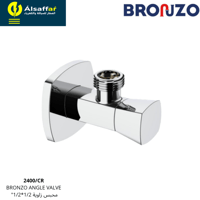 محبس زاوية BRONZO كروم