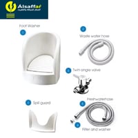 جهاز غسيل القدمين المطور