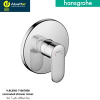 لوحة خلاط شطاف 1 خط مخفي هانس جروهي 71667000 V.BLE...