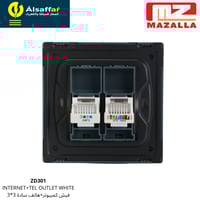 فيش كمبيوتر +هاتف MZ