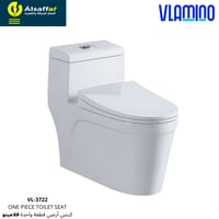 كرسي افرنجي فلامينو VL-3722 أبيض خاصية شفط ودفع