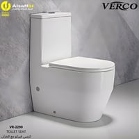 كرسي فرنجي فيركو VR-2291 أبيض