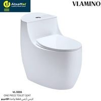 كرسي افرنجي فلامينو VL-5555 أبيض خاصية شفط ودفع