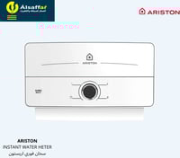سخان ماء فوري ARISTON اريستون