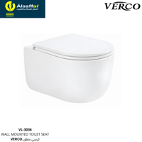 كرسي معلق VERCO VL-3036