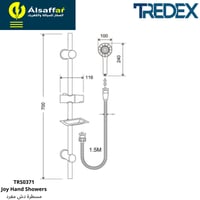 مسطرة دش تردكس JOY