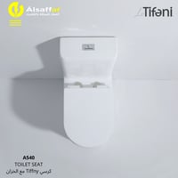 كرسي فرنجي A540 تيفاني