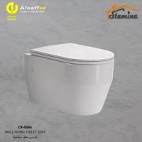 كرسي معلق ستامنيا CR-0064