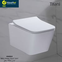 كرسي معلق تيفاني H045B-B